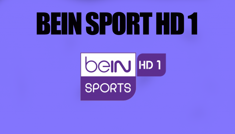 مشاهدة قناة bein sports 1 HD